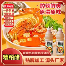 海南文昌糟粕醋火锅底料太琼铺前老街里三婆糟柏醋林花糟泊醋批发