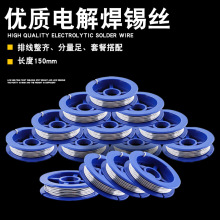 厂家批发 批发小卷锡线 63/37锡丝 松香芯焊锡丝 电解迷你锡丝8g