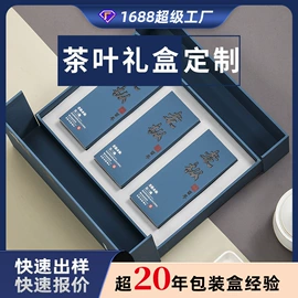 其他礼品包装;纸盒;信纸、信封