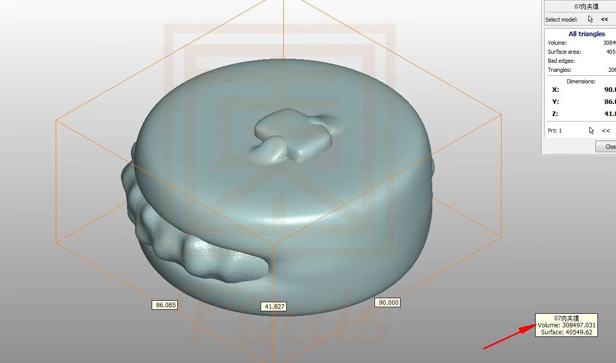 微信图片_20230419111755