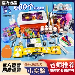 教材STEAM科学実験セット 学生 幼稚園 DIY工作 科学技術 小型製作 ギフト おもちゃ