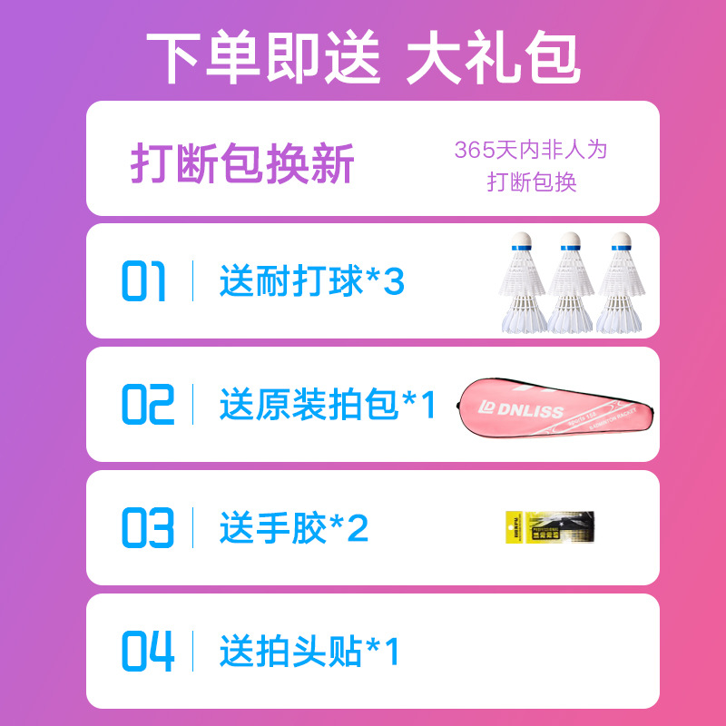 Fábrica real venta directa raqueta de bádminton para adultos de alto valor nominal, juego de raqueta de bádminton familiar para padres e hijos