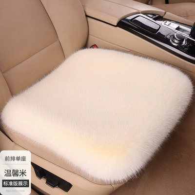 Seat cushion, seat cover — New Car Seat Cushion Imitation - warm-rice-front-row-single-piece-fox-fur