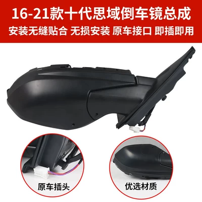 Rear mirror/rearview mirror assembly: Reflector with Camera