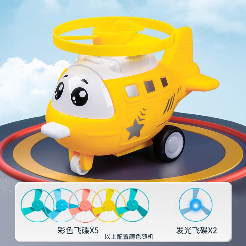 かわいい鳥屋内糸空飛ぶ円盤竹トンボ空飛ぶ子供の屋外おもちゃ公園のおもちゃホット販売|undefined