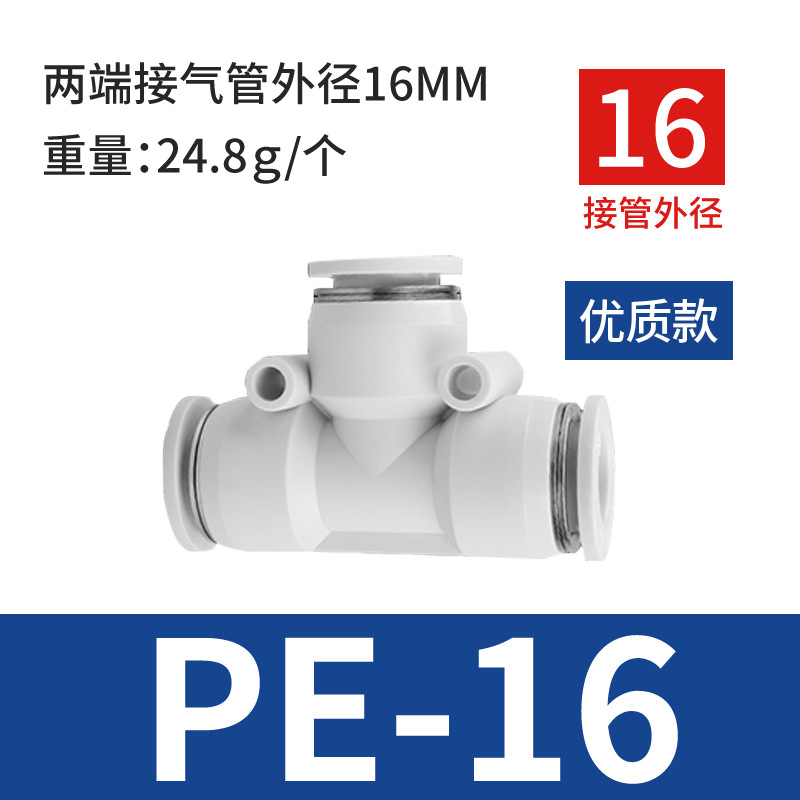 ֱͨͷ ٿܽͷPE4/6/8/10/12/16Tͽͷ