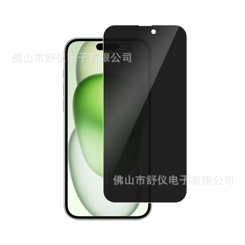 Suitable for Apple 15 Pro Max Samsung S24 Plus Ultra Fingerprint Unlocking Tempered Film Anti-peeping Film