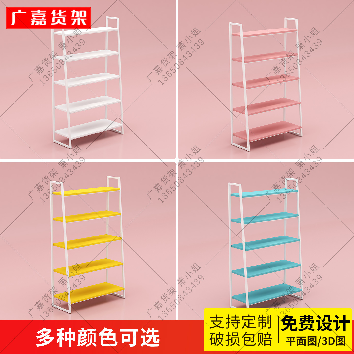 名创货架梯形中岛柜化妆品优品A字架精品五层单面展示架厂家直销