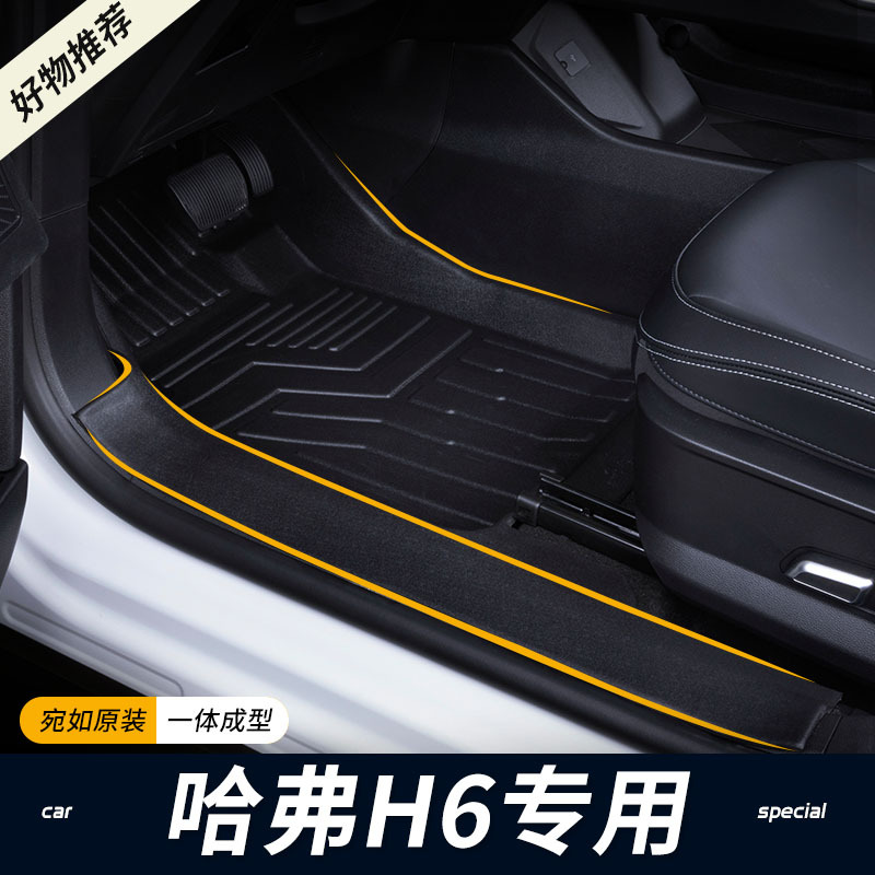 Great Wall TPE Car Floor Mats For Great Wall Haval H6 2023 (Modelə uyğun ayaqaltı) - haval-h6-third-generation-2wd-single-layer-floor-mat