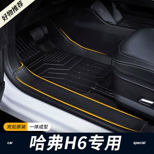 Great Wall Haval H6 Üçün Xüsusi TPE Avtomobil Döşəmə Xalçası, 2023 Sport Nəşri