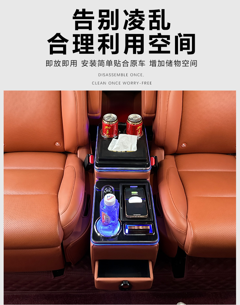 Suitable for the Modification of the Multi-Functional Central Storage Box in the Second-Row Channel Armrest Box of the Ideal L8/L9/One Suv