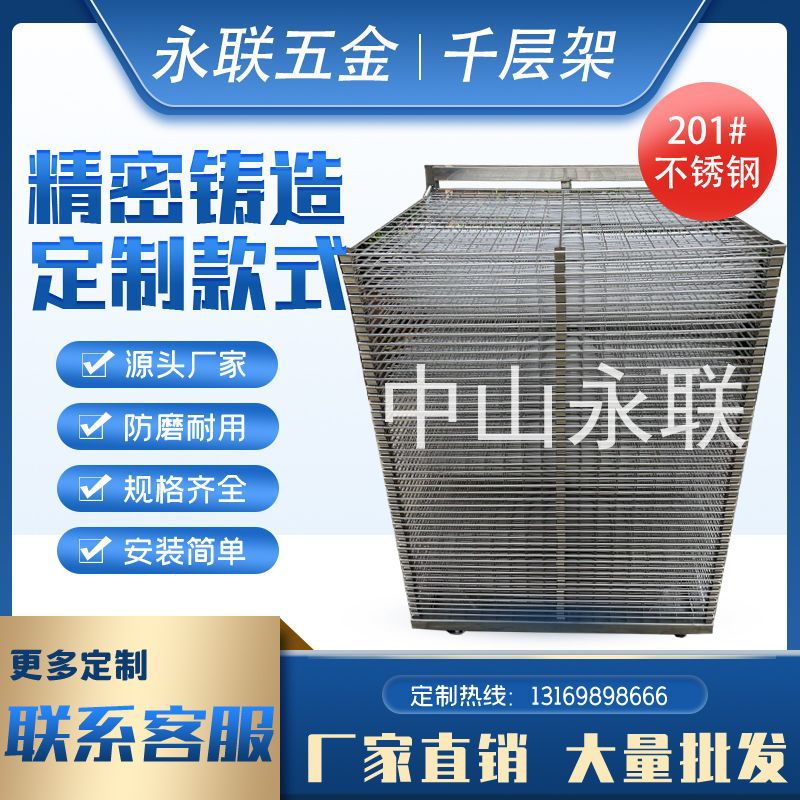 Manufacturers supply stainless steel millennial racks drying rack…