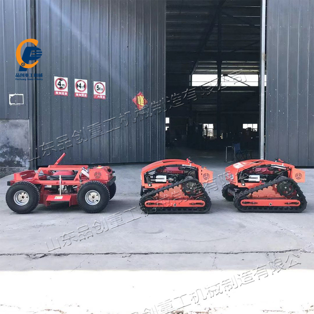 履带遥控式割草机 小型远距离遥控割草机 复杂地形智能除草机