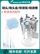 ����҈A�����D��Һ���������^10/200ul���^1/5/10ml��Һ�����^��