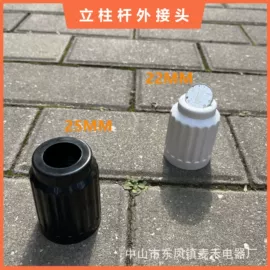 搅拌机;咖啡机;两季电器配件