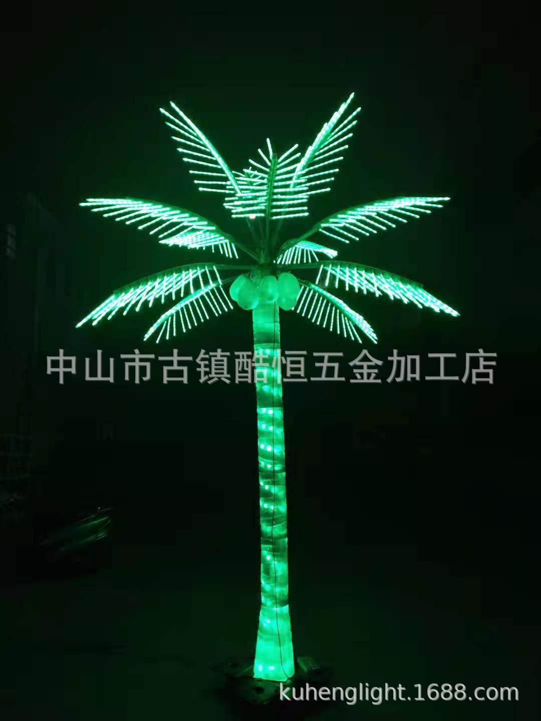 녹색: 높이 3 미터, 직경 2 미터, 잎 12 개 및 과일 8 개