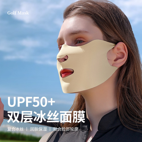 Summer new ice silk mask sunscreen women's thin moisturizing beauty beauty hanging ear-type hydrating mask