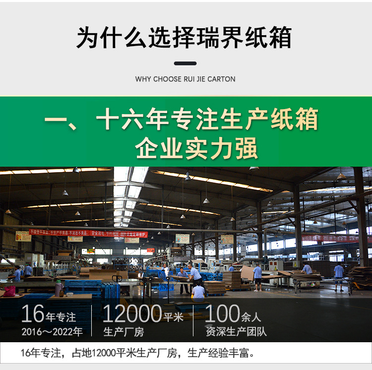 防垃圾袋详情页_05