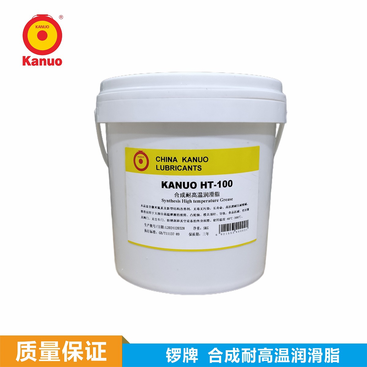 防锈刹系统 真空泵润滑终身养护 推荐锣牌HT-100合成耐高温润滑脂