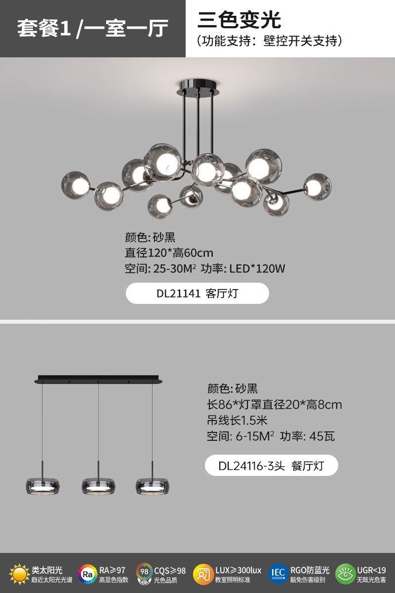 Candelabro de sala de estar moderno y simple 2025 nuevo estilo italiano luz de lujo de alta gama sala de dormitorio luz principal lámpara Zhongshan