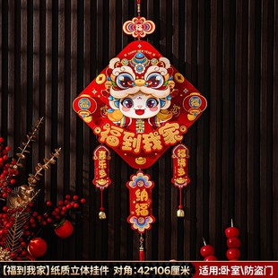2025 Year of the Snake Hanging Decoration Housewarming Blessing Character Sticker Tassel Pendant Three-Dimensional Cartoon Paper Blessing Pendant Housewarming Supplies