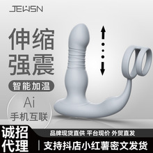 JEUSNǰ�߰���sǰ���ٰ�Ħ�����ú�ͥ�_�l��ջ����T�����