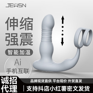 JEUSNǰ�߰���sǰ���ٰ�Ħ�����ú�ͥ�_�l��ջ����T�����