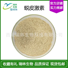 植物提取物;工业植物提取;其他生物化工