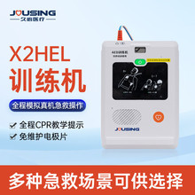 Jousing����AED��xģ��Ӗ���C��I�WУ�̌W��Ӗģ�MӖ���C����