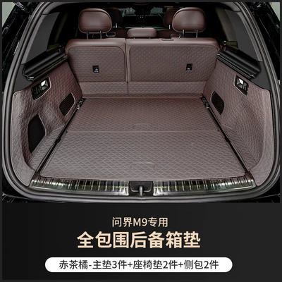 Trunk Mat — back cushion fully surrounded by - truffle-brown-5-seatermain-cushion-backrest-cushion-side-bolsters-24-models-of-wenjie-m9-trunk-mat