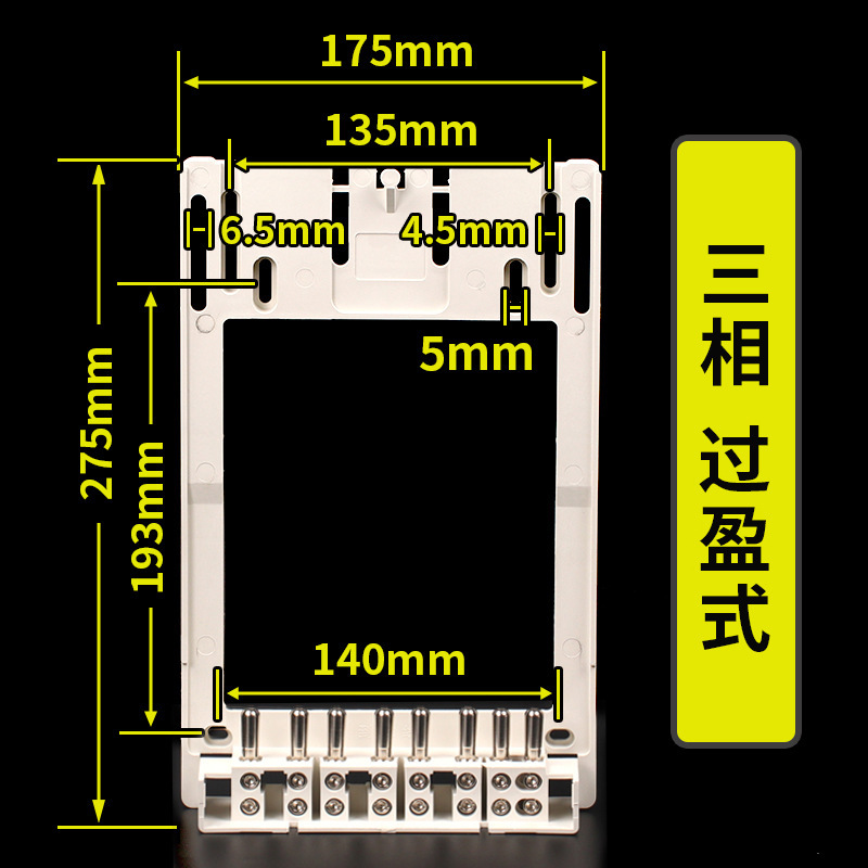 Conector de medidor de red nacional caja de medición medidor de conector de medidor de red nacional caja de medidor de conector