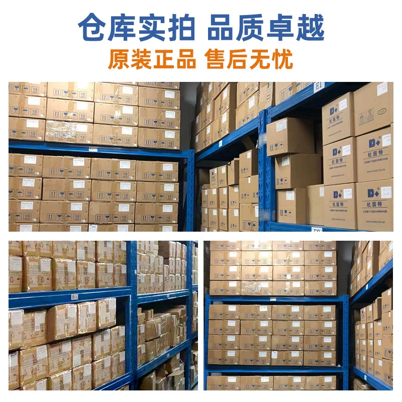 [原装DD015PG替代ME45P04 TO-252 MOS管-40V -30A P沟道 现货]
