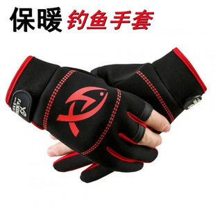 Thickened Warm Fishing Gloves Non-slip Thickened Three-finger Leakage Waterproof Outdoor Sunscreen Breathable Wear-resistant Gloves TYmy