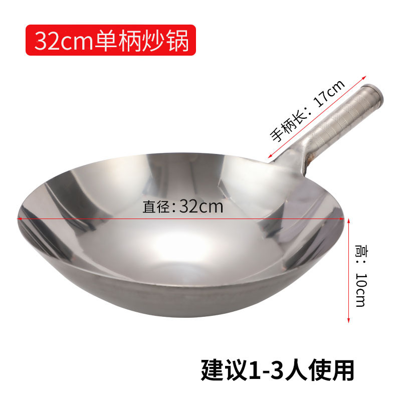 32cm 스테인레스 스틸 싱글 핸들