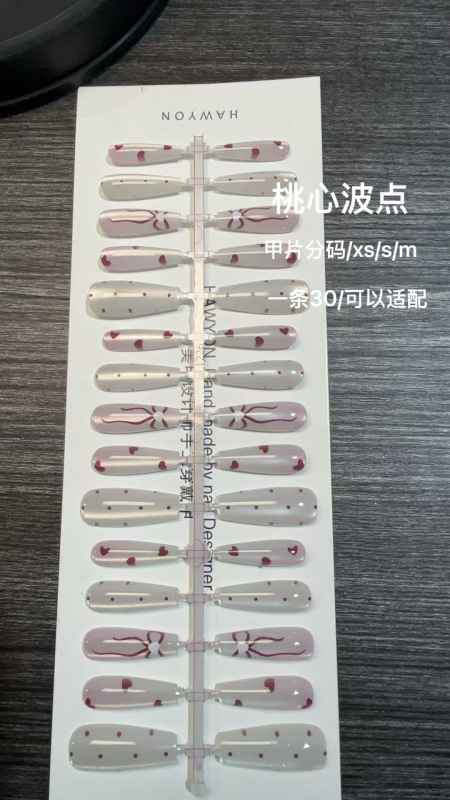 法式猫眼美甲穿戴甲高级感梦幻气质粉紫色镭射电镀假指甲穿戴式|undefined