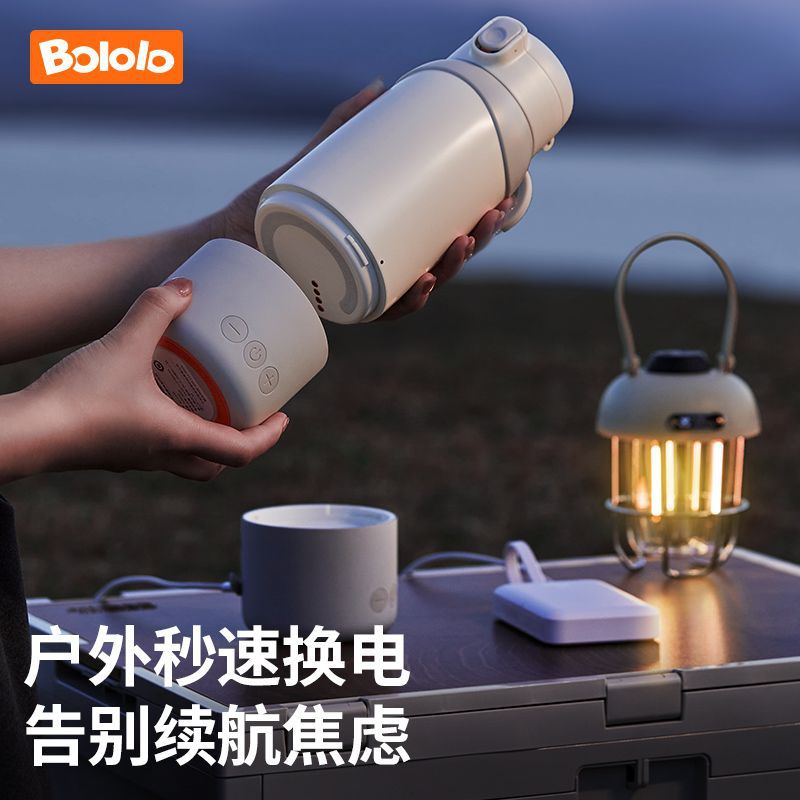 波咯咯BOLOLO便携恒温调奶器婴儿外出无线保温冲奶水杯泡奶全自动