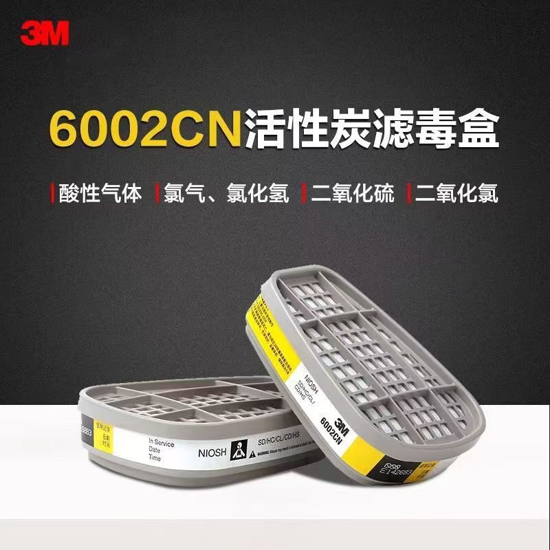 Фильтрующий картридж 3M 6002CN