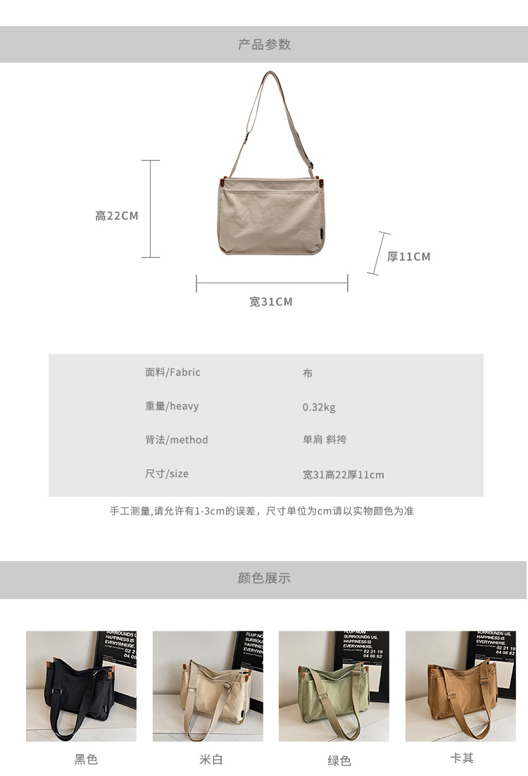 Canvas bag for women, large capacity, new Spring/Summer 2025, simple and versatile, single-shoulder crossbody bag, casual tote bag for school details Picture