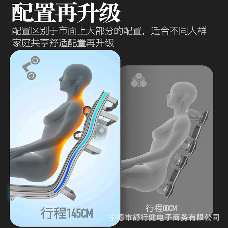 メーカー直販sl玉全身マッサージ椅子家庭用宇宙知能室全自動ゼロ重力豪華多機能|undefined