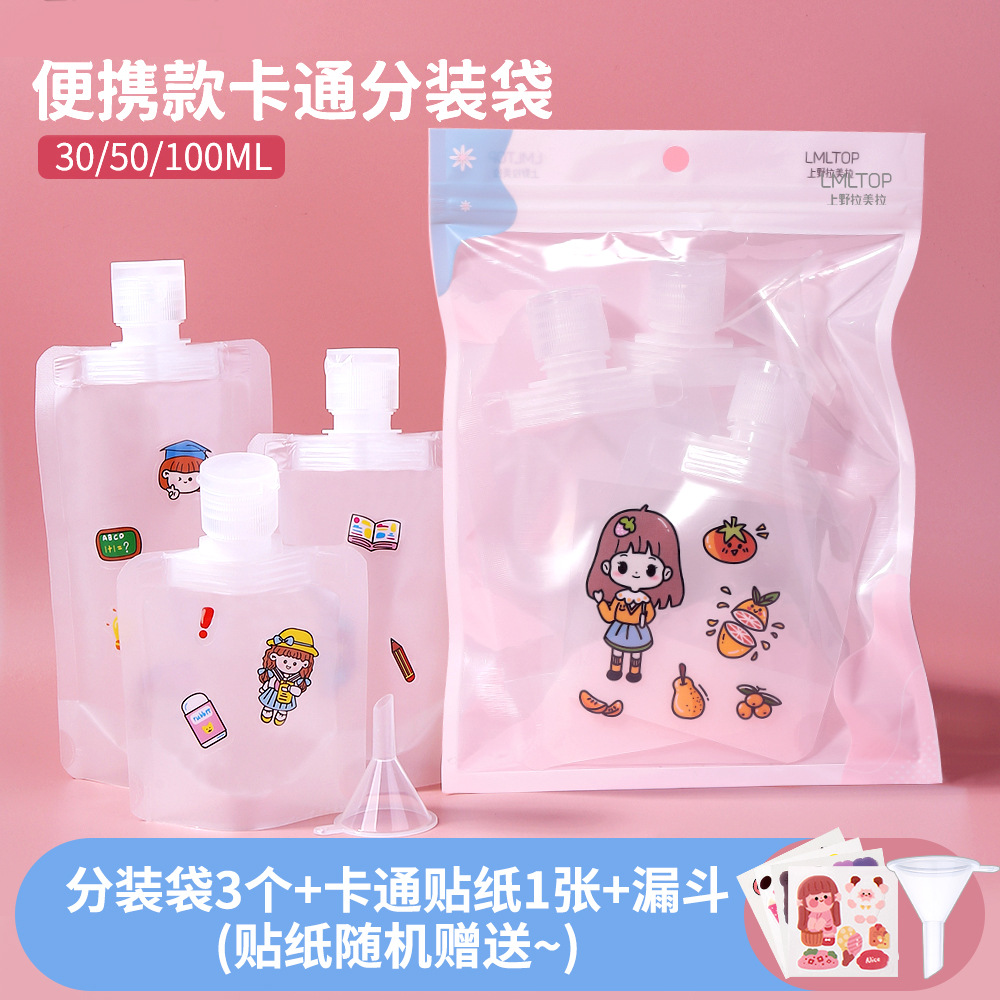 Bolsa de embalaje creativa bolsa de embalaje cosmético líquido viaje portátil Gel de ducha loción botella de embalaje bolsa suave