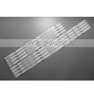 8*49 inch 49LW540S 49LH630V backlight bar 6916L-2586A 2587A 88A 89A