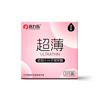 Polly Le Swiliers 10 ultra -thin hyaluronic acid condoms adult supplies health products wholesale products wholesale