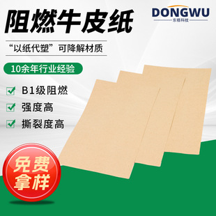 ԭ�{����������ȼţƤ��40-150g ��C�� ����
