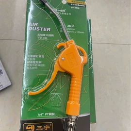气动吹尘枪;其他气动工具