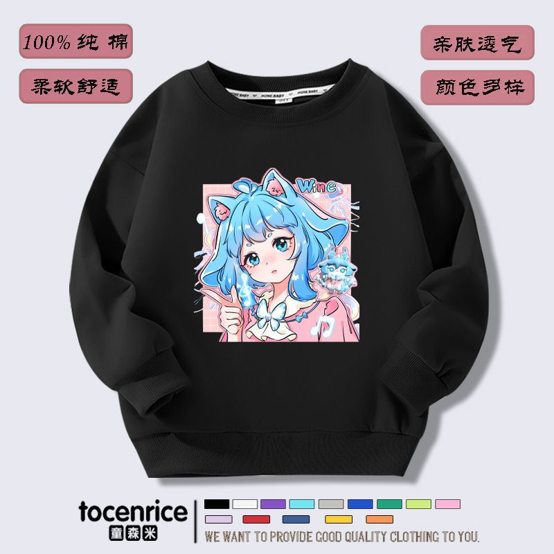 벨벳 없는 블랙