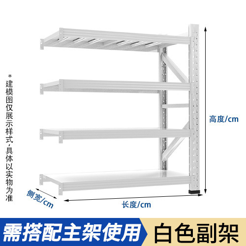 棚倉庫用倉庫棚四階展示棚鉄棚厚い鉄棚家庭用倉庫卸売り|undefined