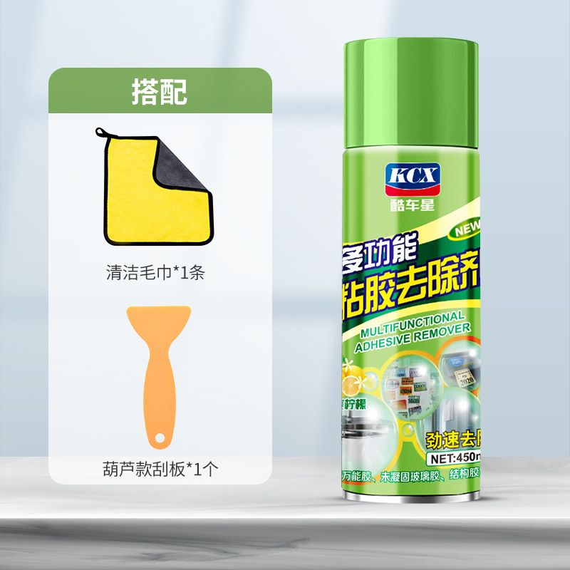 새로운 녹색 병 접착제 제거제 수건 작은 스크레이퍼