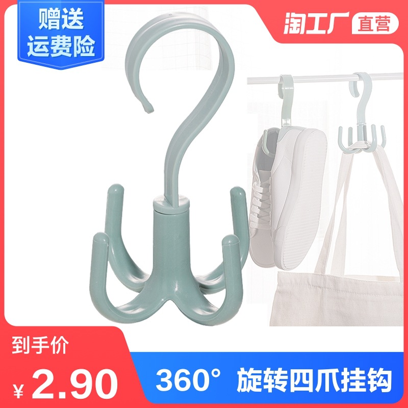拖鞋领带架丝巾围巾衣帽架塑料包挂架衣架家用衣服架收纳防风挂钩