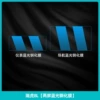 [瑞虎8L【两屏蓝光钢化膜】]