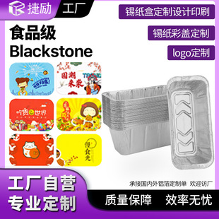 �՚�ը��a���P�����t50ֻ�b�X���������ͱP�m���Blackstone��P